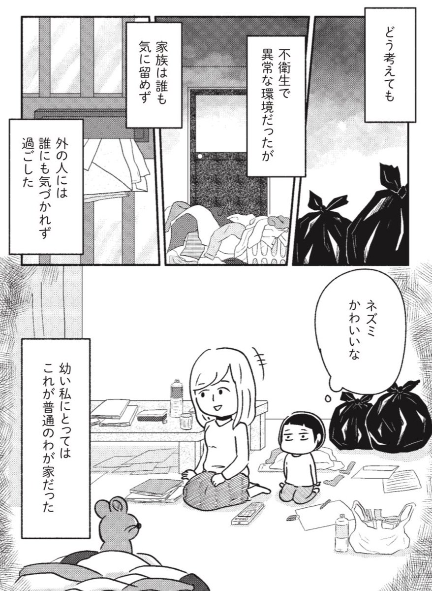 (3/3) 
