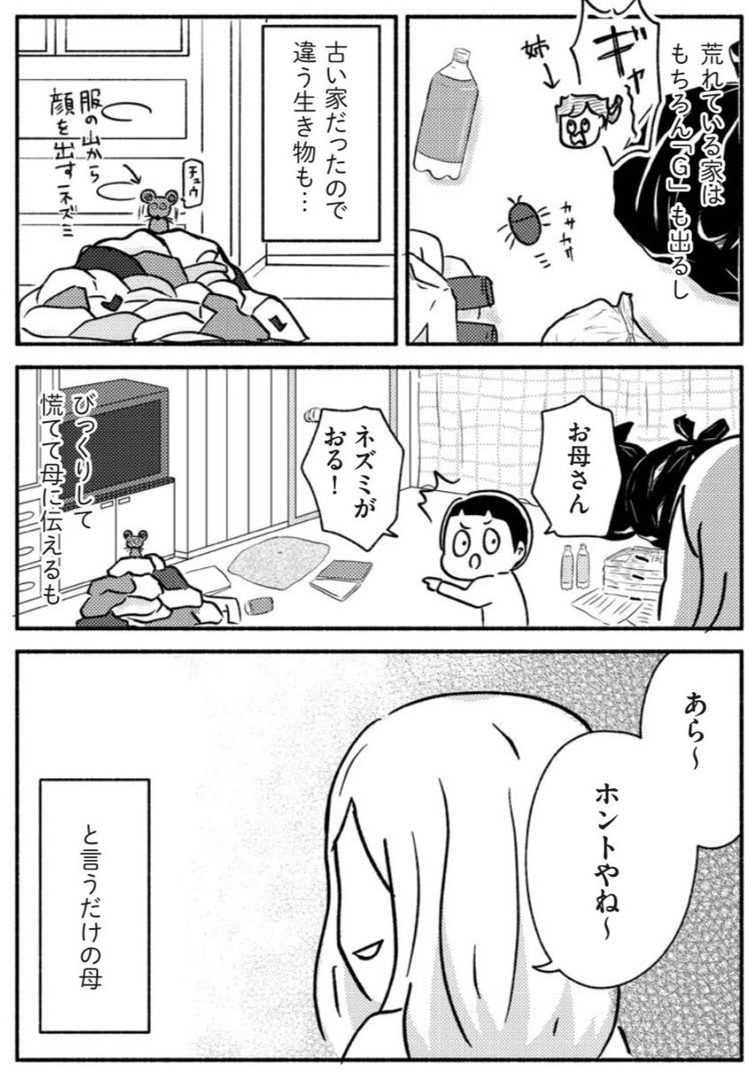 (3/3) 