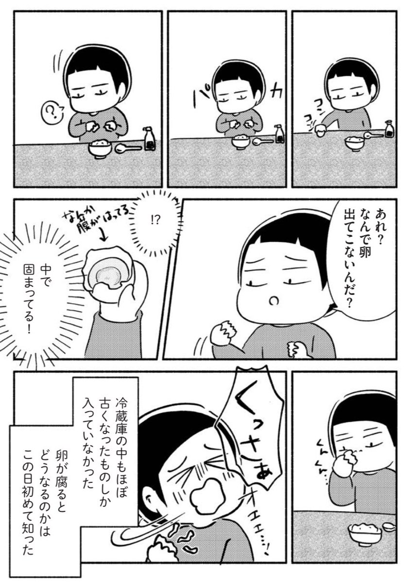 (3/3) 