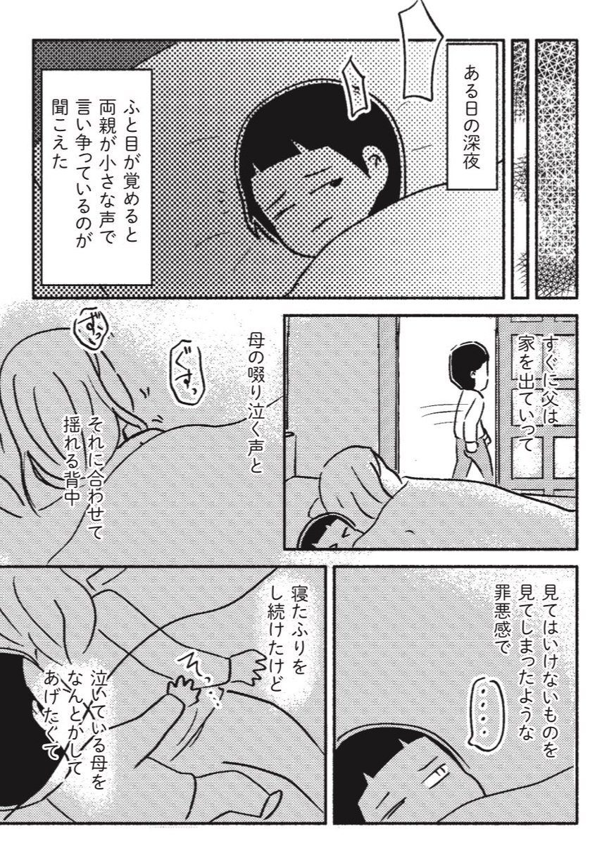 (2/3) 