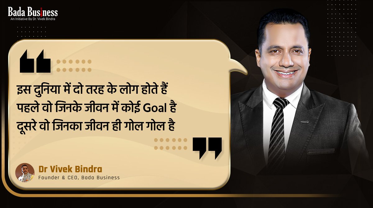 DrVivekBindra's tweet photo. Thought of The Day
पैसे के पीछे नहीं, Learning के पीछे भागिए, पैसा दौड़कर आपके पास आएगा
Click Now- https://t.co/SR8W2TX7Kk
#VBQuotes #SundayMotivation #SundayThoughts https://t.co/XvpfuUi42e