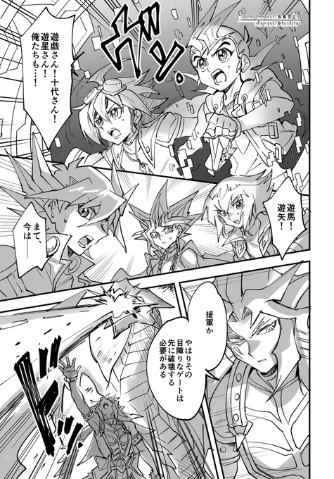 リンKSイベの妄想漫画
描きたいところだけ描きました 