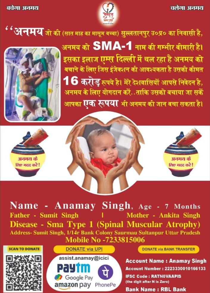 Ajitpratapdvs's tweet photo. Respected sir pls help and save our Anmay
@tatatrusts @ril_foundation @anandmahindra @AdaniFoundation @Wipro @Infosys @GoogleIndia @SavjiDholakia @LTI_Global @OfficialYUVA @Rotary @lionsclubs @save_children @GiveIndia @CAREIndia @india
#help_anmay_save_anmay https://t.co/lPafpZpv8T