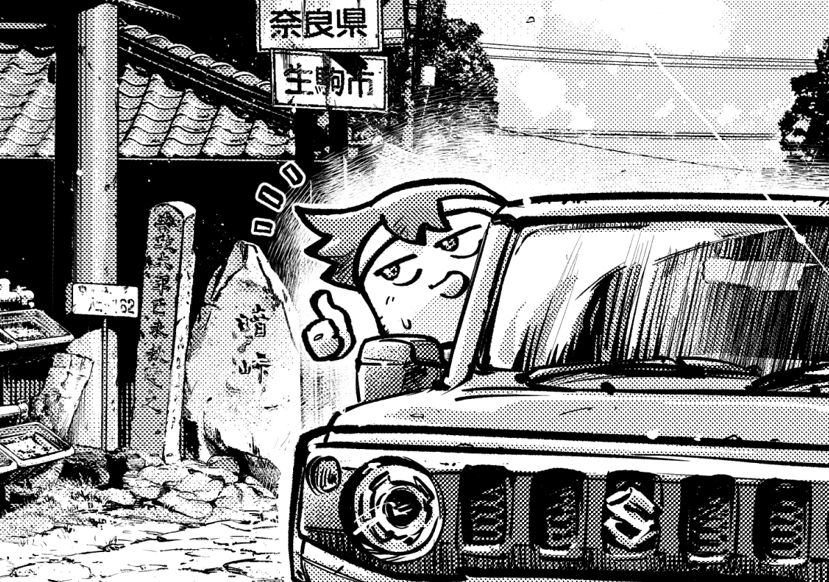 #バーチャルいい絵ーマー 暗峠 こらぁスゴいよ、ネェ。
https://t.co/nFW7nGdgiF 