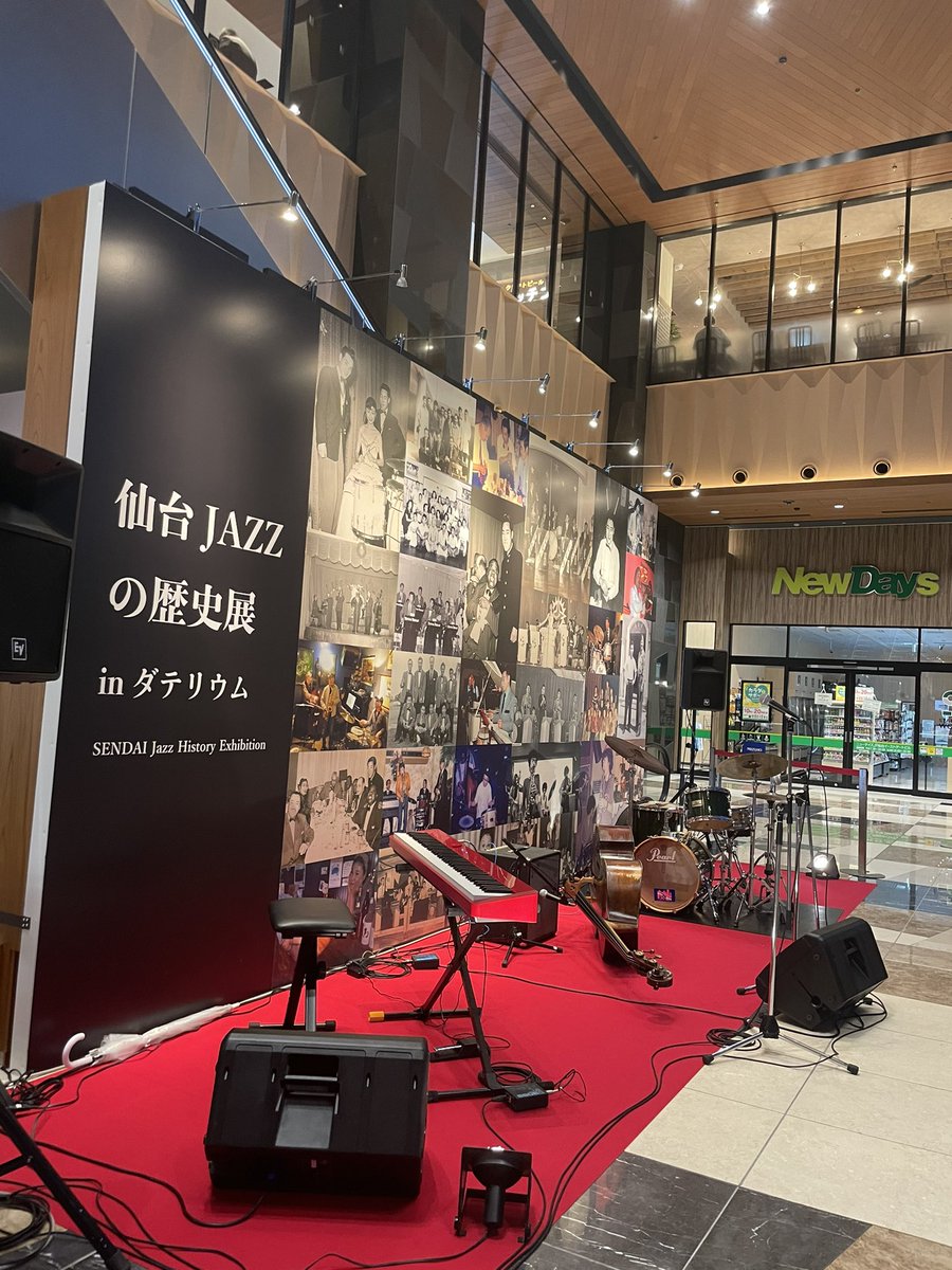 この後18時から19時半頃まで、ジャズの歴史展特設ステージにて、ジャズライブが行われます。
観覧無料ですので近くをお通りの際はぜひご覧ください。