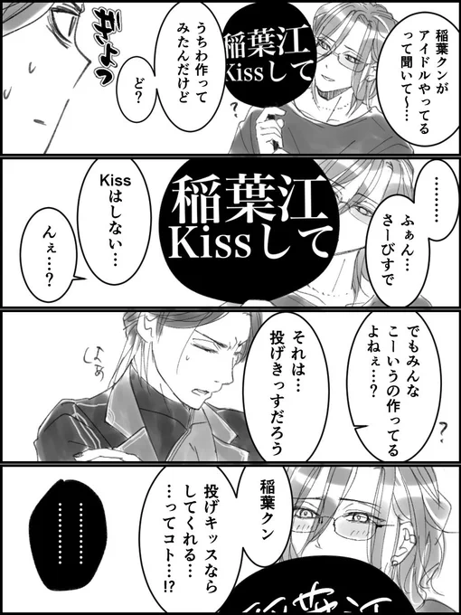 いなささちゃんとくわなちゃん すていじを観に行きたい 