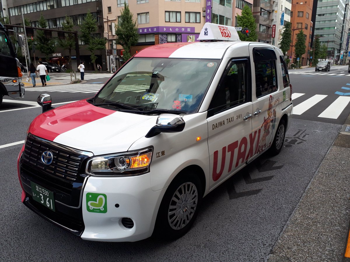 ogatadotcom's tweet photo. ＵＴＡＸＩ(ウタクシー)
流しで乗車成功！
#UTAXI
#onepiece https://t.co/xpLpk5cYSI