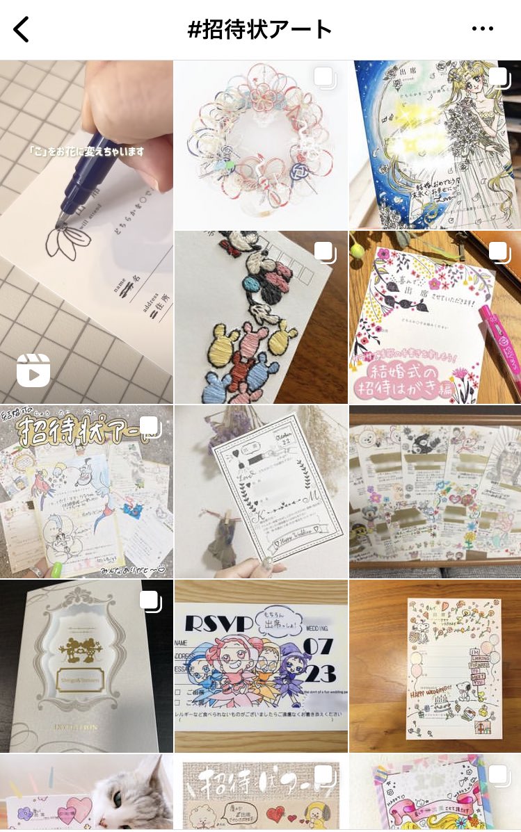 puipuishinucar's tweet photo. 結婚式の招待状に凝った絵を描くやつ、素敵だし貰ったら嬉しいけど描いた側がわざわざ載せるのはな、、招待状でまで画力をアピールしたいという承認欲求が感じられていささか気持ち悪いと思ってたんですけど、がるちゃんやTwitterですらそんな捻くれた意見無かったわなんか生きててすいません https://t.co/ll3wlbSszH