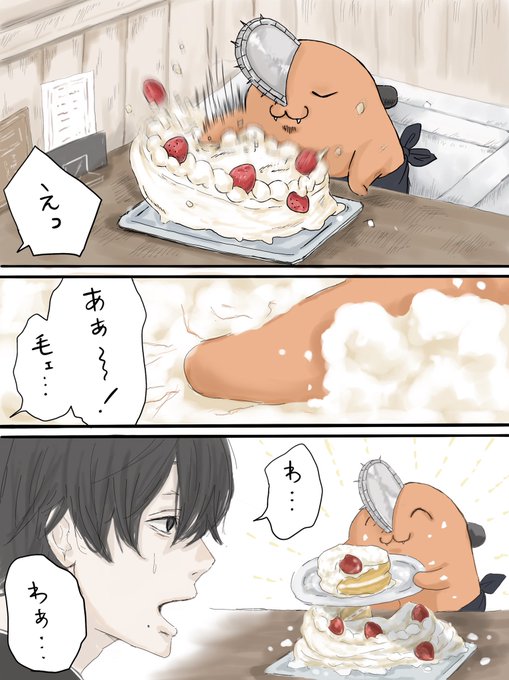 許してやってくれ。 