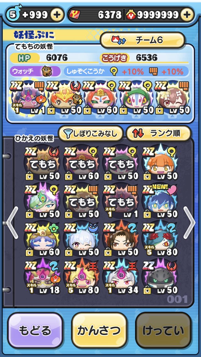 bu_dou_shop's tweet photo. #ぷにぷにルーレット
#ぷにぷに抽選
#ぷにぷに垢販売
#ぷにぷに垢交換
息抜きに運試しでもどうです…？

1回☞200￥
5回☞700￥«お得❗️»
10回☞900￥«お得❗️»

《中身》⤵︎ ⤵︎
✻大当たり➝画像のぷにぷに垢
✻当たり➝1500￥
✻ハズレ➝100￥

*discordにて生配信してルーレット可能です！！ https://t.co/oamt2zDDjx