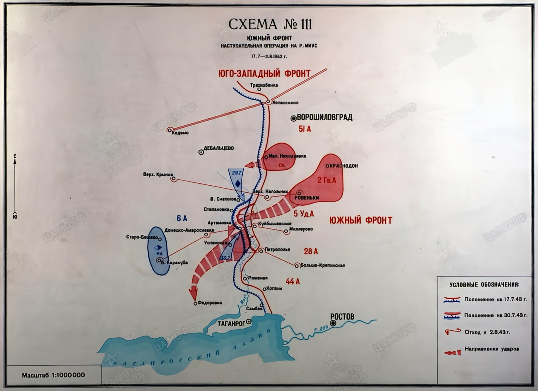 Саур могила на карте