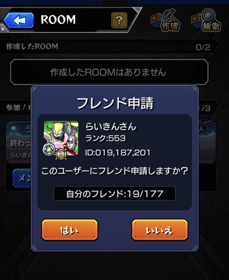 Qu1Cq's tweet photo. 勝手に突っかかってきて逆ギレしてんのなに笑 https://t.co/8zLRBITgdx
