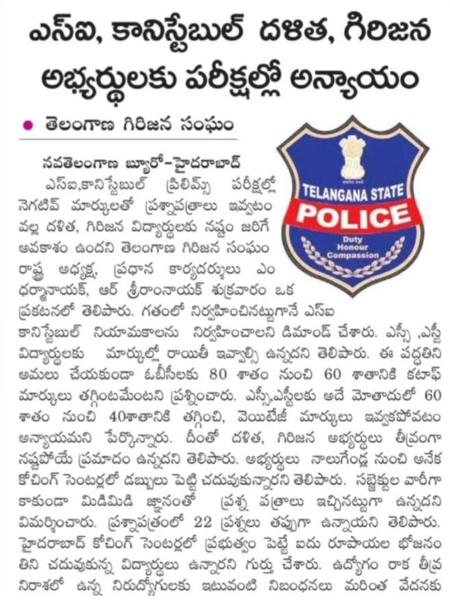 karanka05359682's tweet photo. @KTRTRS We won't jastice 🙏🙏🙏 https://t.co/0zkLgJOZRs