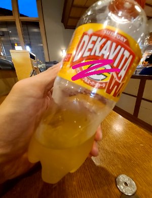 zero18_'s tweet photo. みんなの力で、がんを治せる病気に。
deleteC大作戦ということで、
AIでCを消すアプリを無償公開中
https://t.co/jNUNB51SKx
色んなを「C」をまだまだ勉強中ですが皆さんも使ってみてくださ〜い！
今日はデカビタCを撮ってみました！
#deleteC大作戦 
#サントリー 
#JBCCホールディングス https://t.co/P6iVLWTxUn