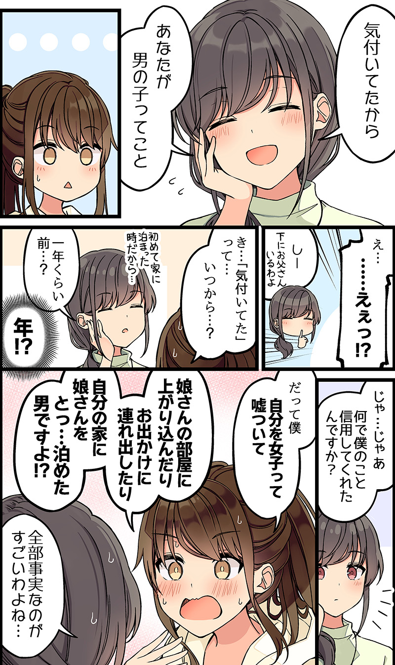 現実もたまには嘘をつく+その他　まとめ売り Amazon.co.jp: 現実もたまには嘘をつく3 (KITORA) : にいち: 本