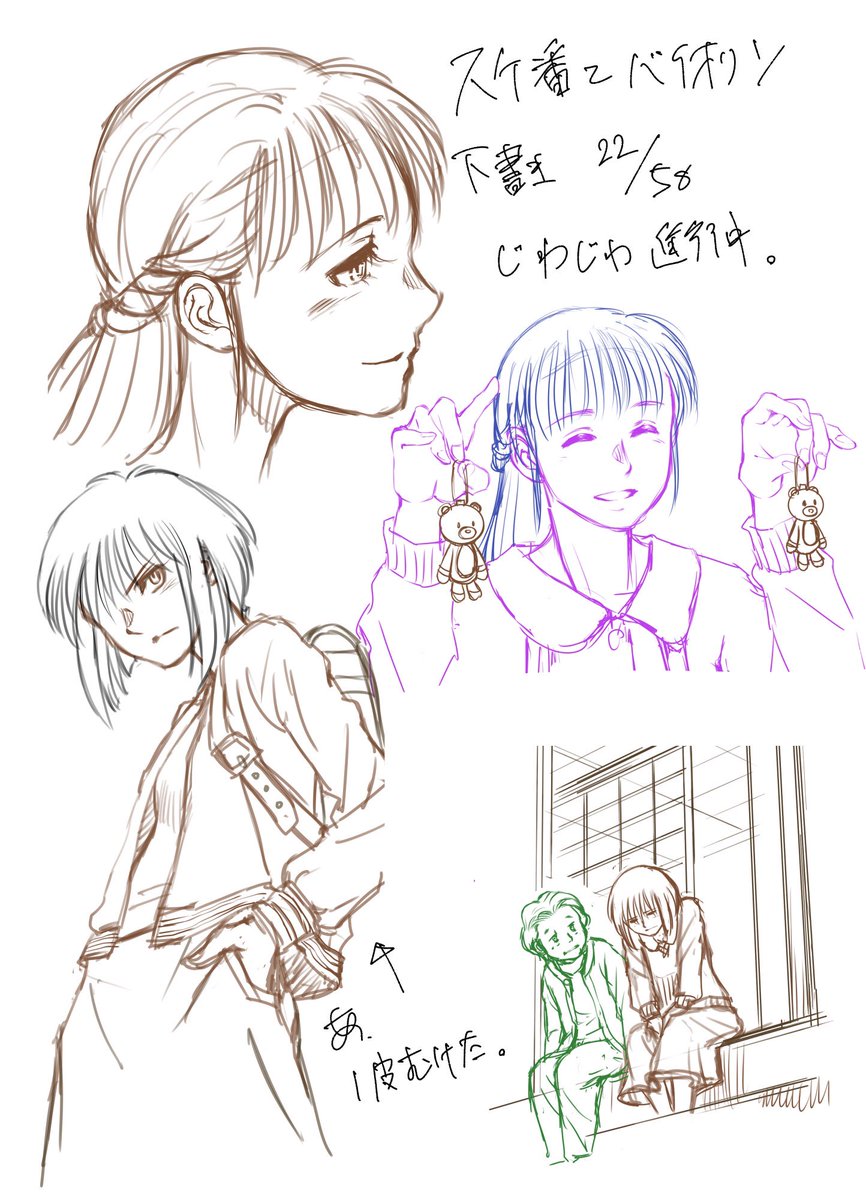 スケ番とバイオリン  9月はずっと下書きだな…。 疲れたら何かイラストを描く。  #絵柄が好みっていう人にフォローされたい #絵描きさんと繋がりたい