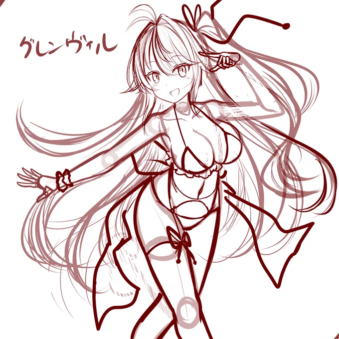 つぎ(渋リク 