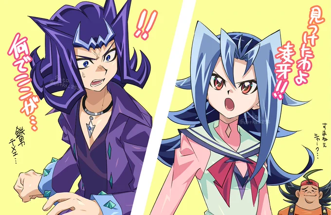 ゲットイベ時の神代兄妹をようやく描いたやつこうしてみると璃緒ちゃんずっとツンツンしとる 