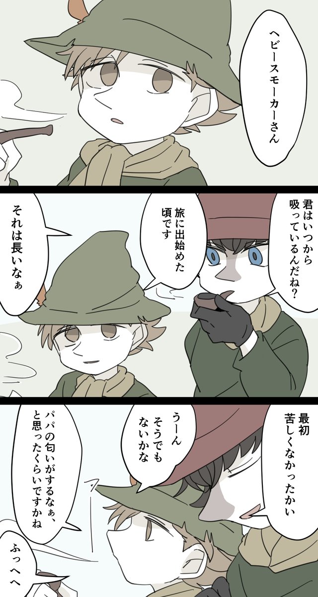 喫煙ヨクスナ 