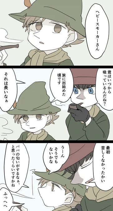 喫煙ヨクスナ 