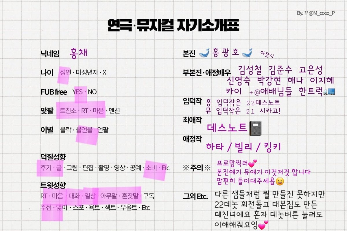 홍채🍎 tweet media