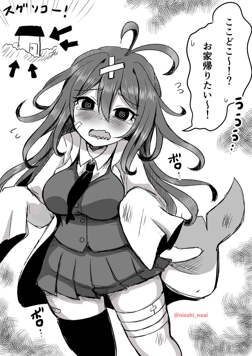 迷子体質ドジっ子属性ギザ歯
#創作 