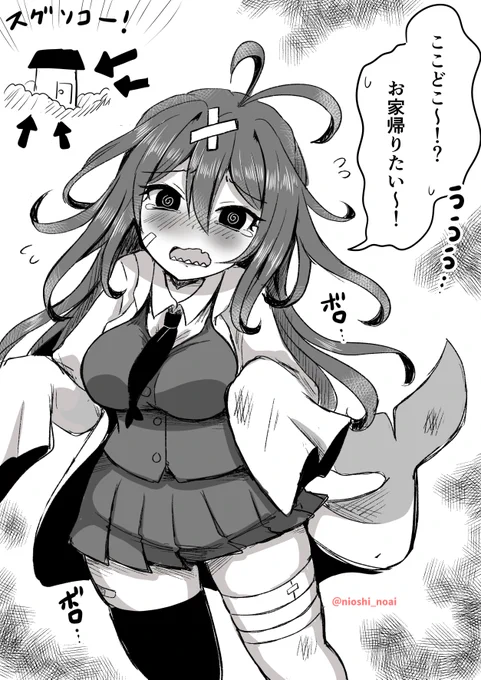 迷子体質ドジっ子属性ギザ歯
#創作 