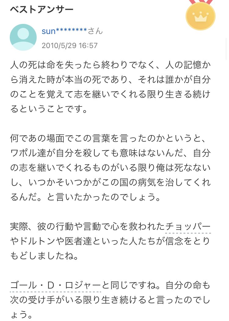 人生は自転車レースのようなものだ 待ち時間は長くたちまち終わる チャンスが来たら思い切って飛び込まねば byアメリ