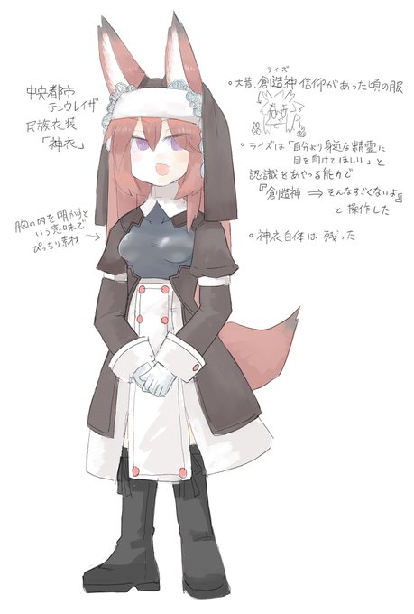 全身デザインできた!!!!!うーん、清楚

あ、ちなみにキカちゃんですよ。
お淑やかな服を着てるから一瞬わからなかったね(? 