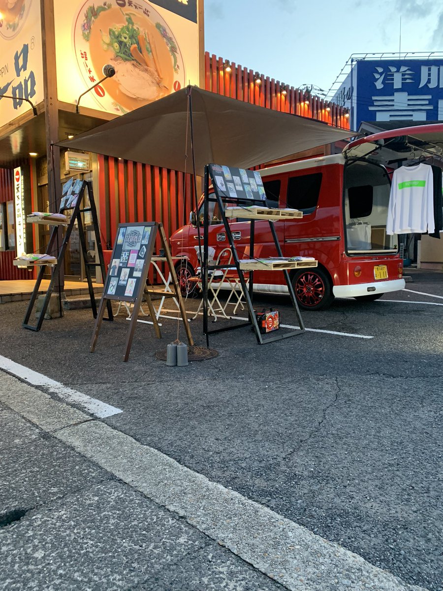 ozwald_777's tweet photo. お久しぶりです🎶
移動販売実施中です😍
２２時まで、場所は丸亀おいしい広場です😄
是非みなさんおこしくださいませ✨✨
＃ストリートファッション　＃ストリートコーデ　＃アパレルショップ　＃服の移動販売 https://t.co/2GWVBrbheL