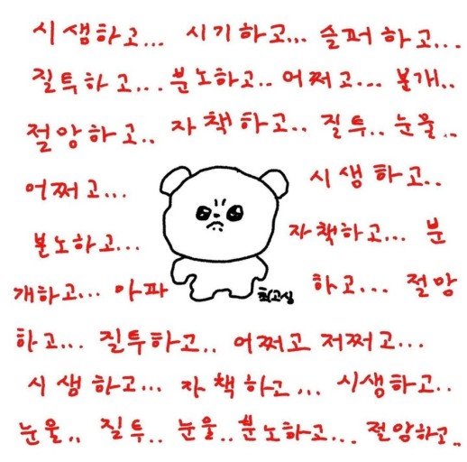Momoto_Bite's tweet photo. 안할랬는데 오늘은 좀 해야겠다
지금 자유에 계신 분들을... https://t.co/sYYZ3N7TrW