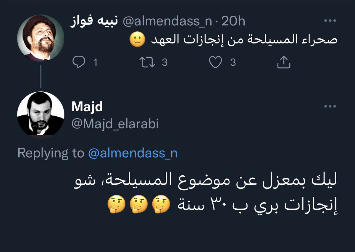 MohammedDimashk's tweet photo. نعيد ونكرر اذا هلقد زاعجكم بري قدموا شكوى  للسيد حسن ما يتحالف معه!! https://t.co/fE5zkVVYss