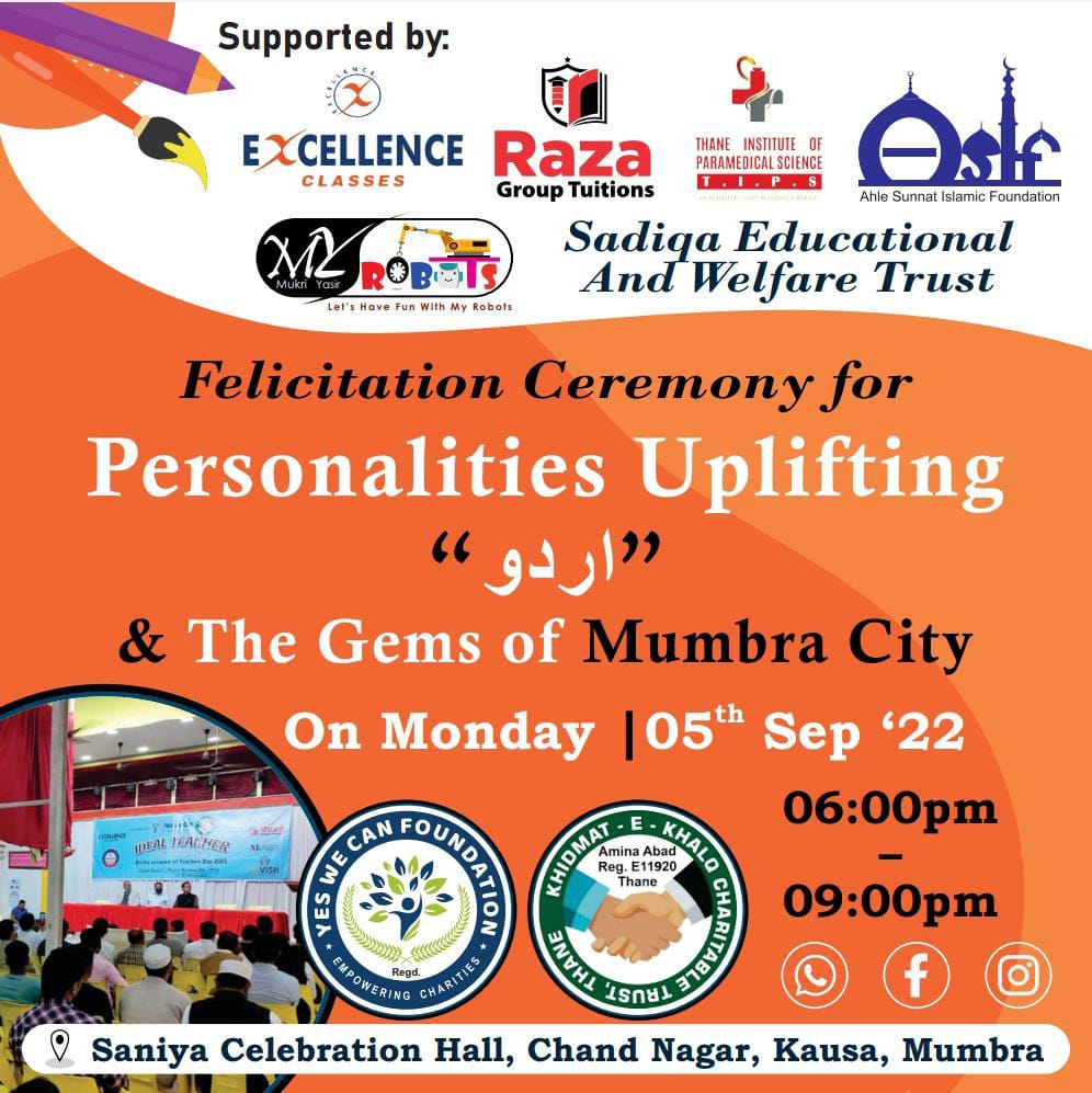 TeamYWCF's tweet photo. On the Occasion of Teacher's Day 2022. We Organized A Felicitation Ceremony for Urdu Schools and Personalities who Uplifting "Urdu" &amp; The Gems of Mumbra City.

#TeachersDay2022 #Team_YWC #Urdu https://t.co/G7Hnb8ubRg