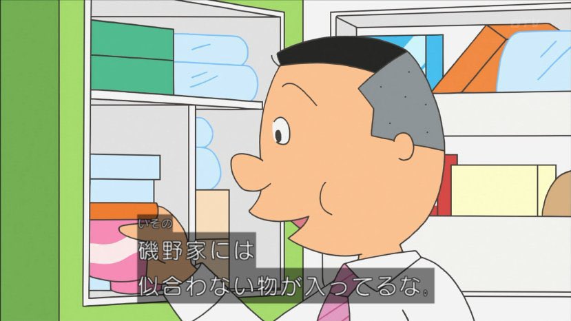 タケダモトツグ ノリスケクズ回 サザエさん T Co 3l4thpvjyc Twitter