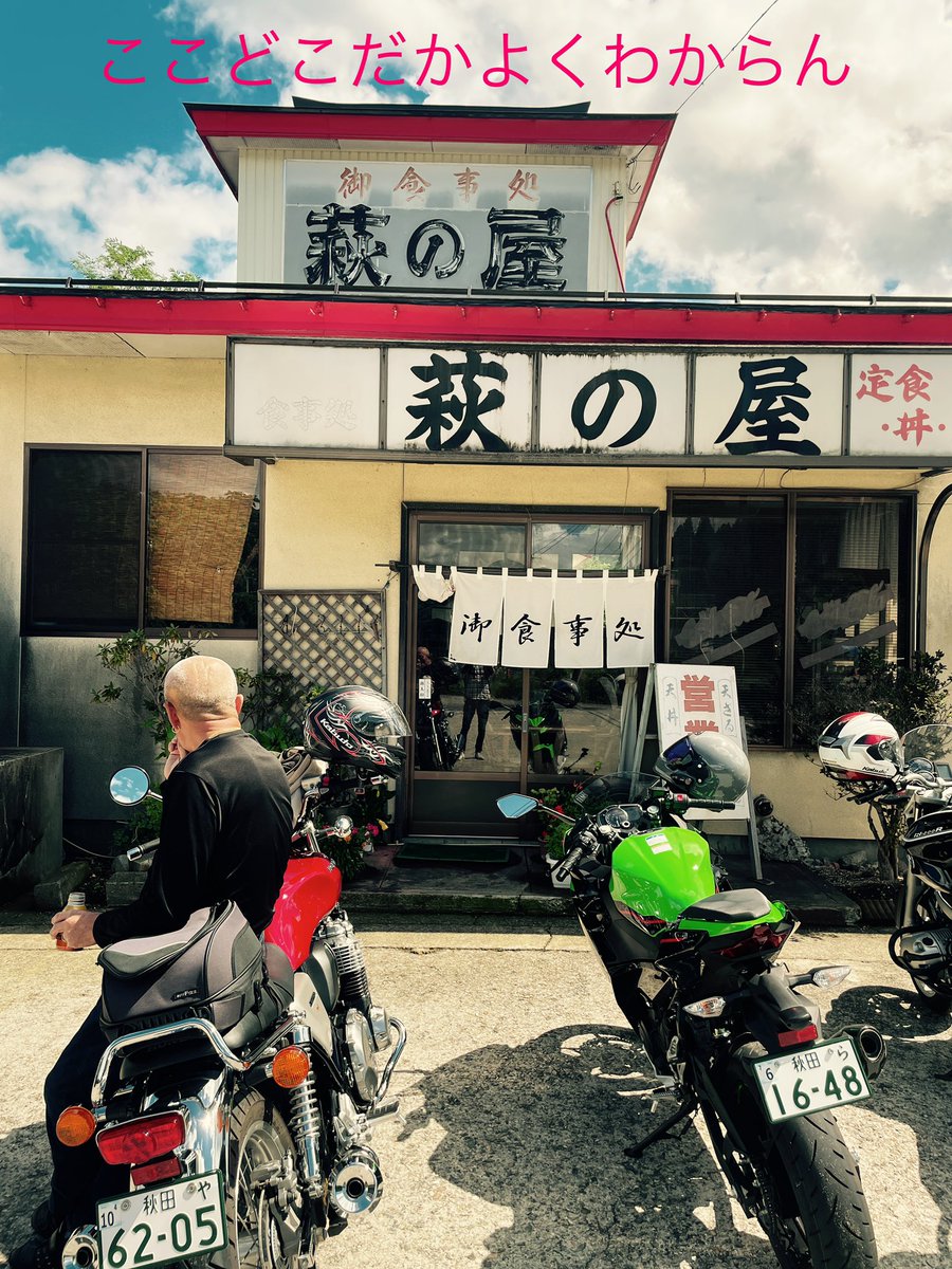 maiken1209's tweet photo. 今日はCB1100さんと対決してみた笑笑。楽しかったー😁#ninja400 https://t.co/AVqvNbL8Kz