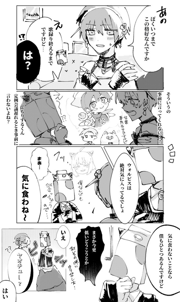 733Hpc's tweet photo. ミックスナッツを早く録り終えたい話

#成男作画班 #えるのの載る絵 #ウォルピス社提供 #りすたじお #ニャンヤオチューの設計図 https://t.co/FsaOTMvTbi