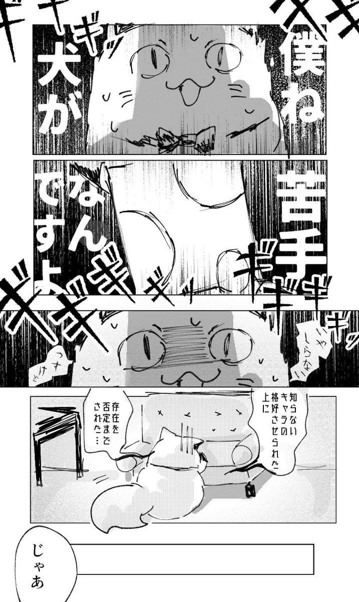733Hpc's tweet photo. ミックスナッツを早く録り終えたい話

#成男作画班 #えるのの載る絵 #ウォルピス社提供 #りすたじお #ニャンヤオチューの設計図 https://t.co/FsaOTMvTbi