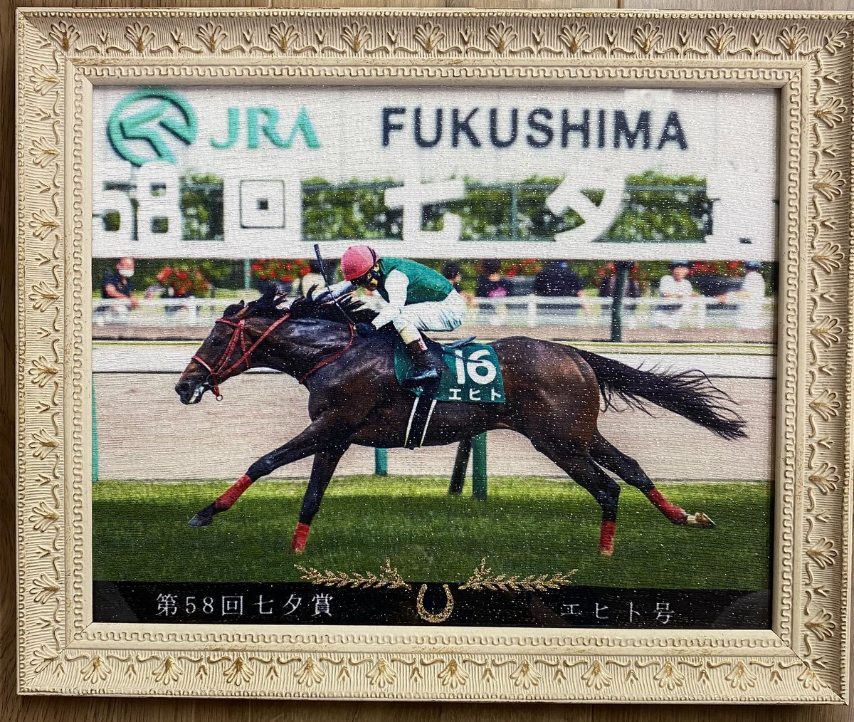 kouz_f's tweet photo. 私が撮影した2022年7月10日福島競馬場七夕記念勝ち馬のエヒト号の写真が京友禅愛馬染の作品となりました！（一枚目）

このような機会を下さった銀座いわきやさん（https://t.co/T6zyLLw1dl）の我妻さん（https://t.co/890WeCYWH3）には感謝の気持ちでいっぱいです！本当にありがとうございました！ https://t.co/XDm0RAj0FK