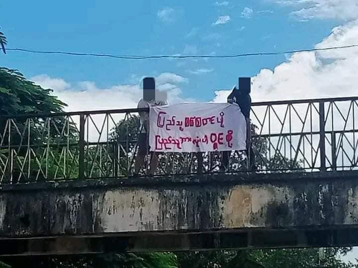 Khithitofficial's tweet photo. ရန်ကုန်တွင် "ပြည်သူ့စစ်စတင်ဖို့  ပြည်သူအားလုံးပါဝင်စို့" စာတန်း ချိတ်ဆွဲ
Read more-> https://t.co/osBELxcOi2 https://t.co/0krcPUUFax