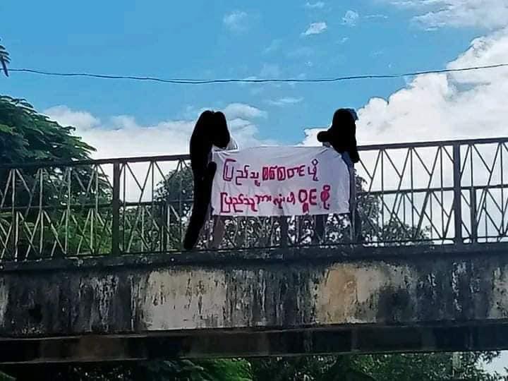 Khithitofficial's tweet photo. ရန်ကုန်တွင် "ပြည်သူ့စစ်စတင်ဖို့  ပြည်သူအားလုံးပါဝင်စို့" စာတန်း ချိတ်ဆွဲ
Read more-> https://t.co/osBELxcOi2 https://t.co/0krcPUUFax