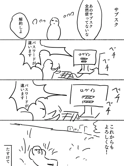 こいつは難問だぜ 