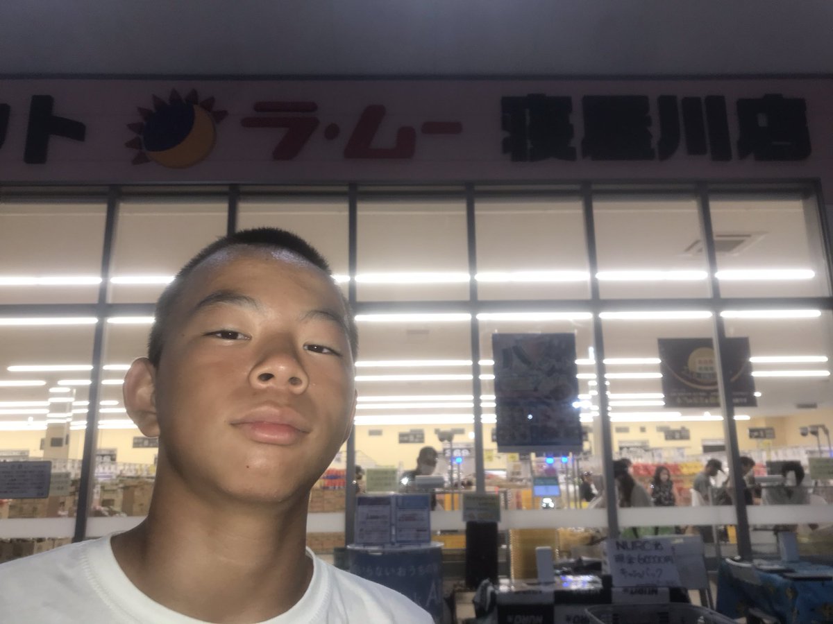 kakkin53's tweet photo. 846さんとこのChild Challengeシリーズ戦の希望が丘で走った後はラ・ムーがいいと聞いて

#childchallenge
#チャイルドチャレンジ
#希望が丘
#KGRだけでなくワイも走った
#ラムー
#LAMU
#寝屋川店 https://t.co/kxZEPzblL0
