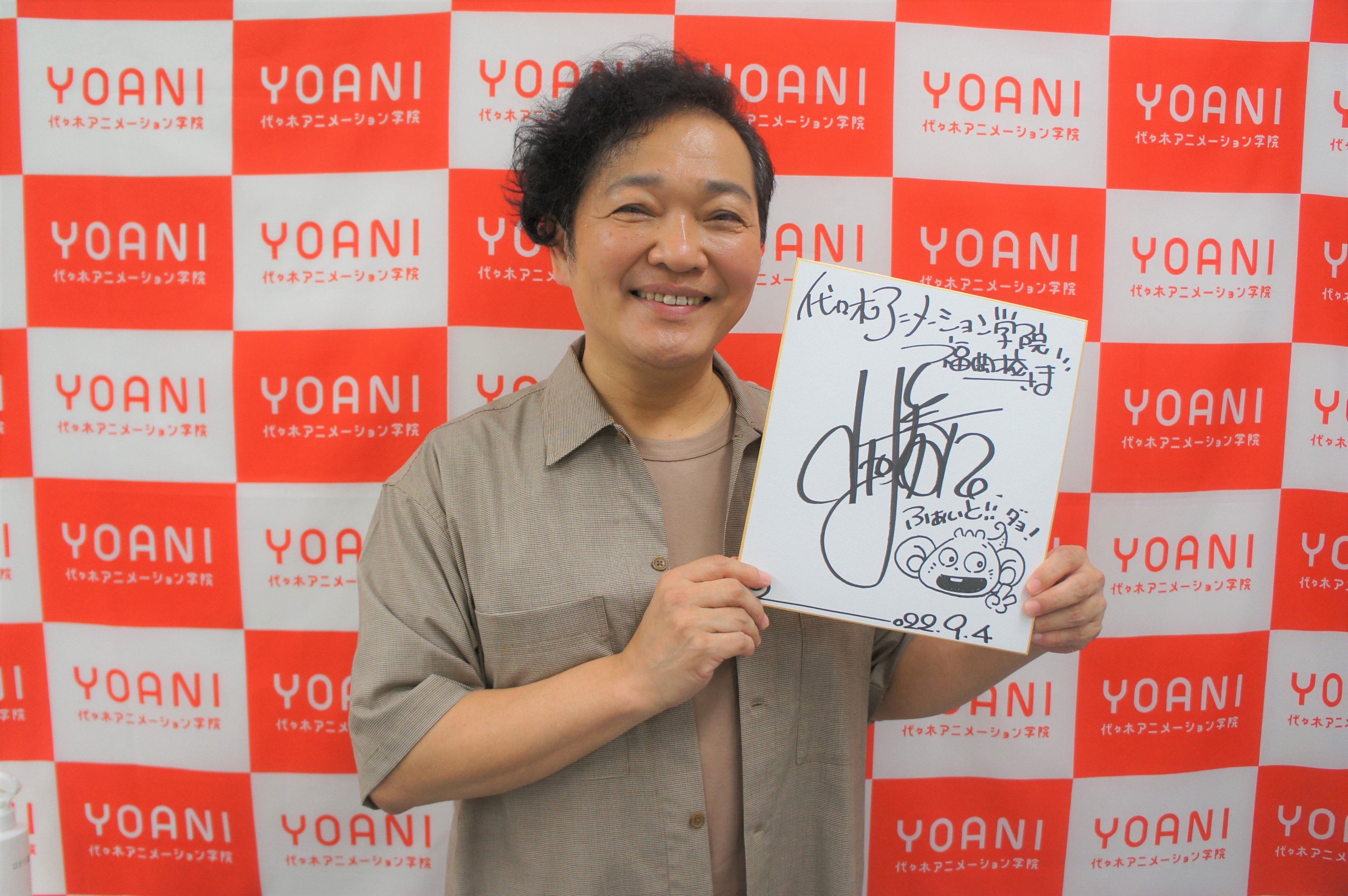 代々木アニメーション学院 福岡校 Yag Fukuoka Twitter