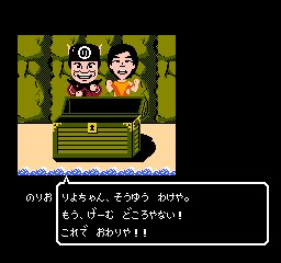 バッドエンドを何度も味わってようやくさんまの名探偵ちゃんとクリアできた。サブロー殴るとかシローにビール2杯飲ませるとかすぐ思い付かない。これはノーヒントだと難しすぎる、けど名作。さて次ははまだの名探偵挑戦しようか😜