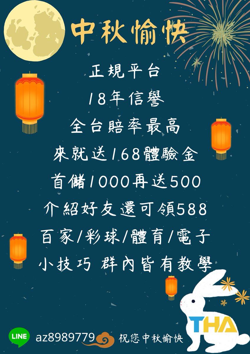 gummy0826's tweet photo. 💎工商時間💎
愛玩博弈遊戲的朋友福利來了‼️
THA娛樂城
想體驗的朋友只要加LINE ℹ️
https://t.co/SzftotfZnO
完成首次存款1000元就送668發財金💰
另外分享朋友再送588介紹金💰
#魔龍傳奇 #3d電子 #五路財神 #魔龍之眼  #現金版 #九州THA #九州娛樂城 #THA娛樂城 https://t.co/9AKskLyfyE