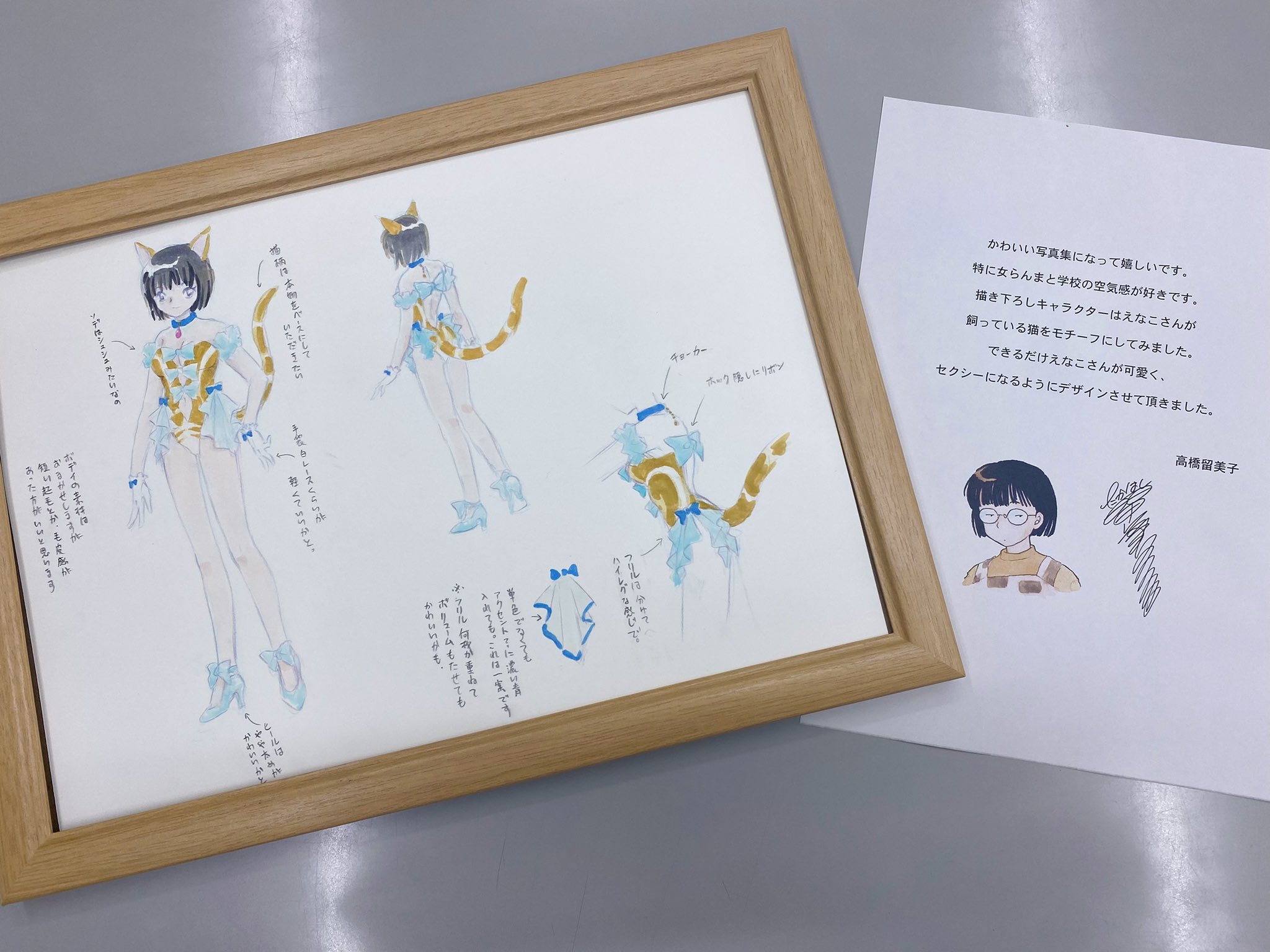 高橋留美子　直筆　ラフ画 高橋留美子直筆ラフ画