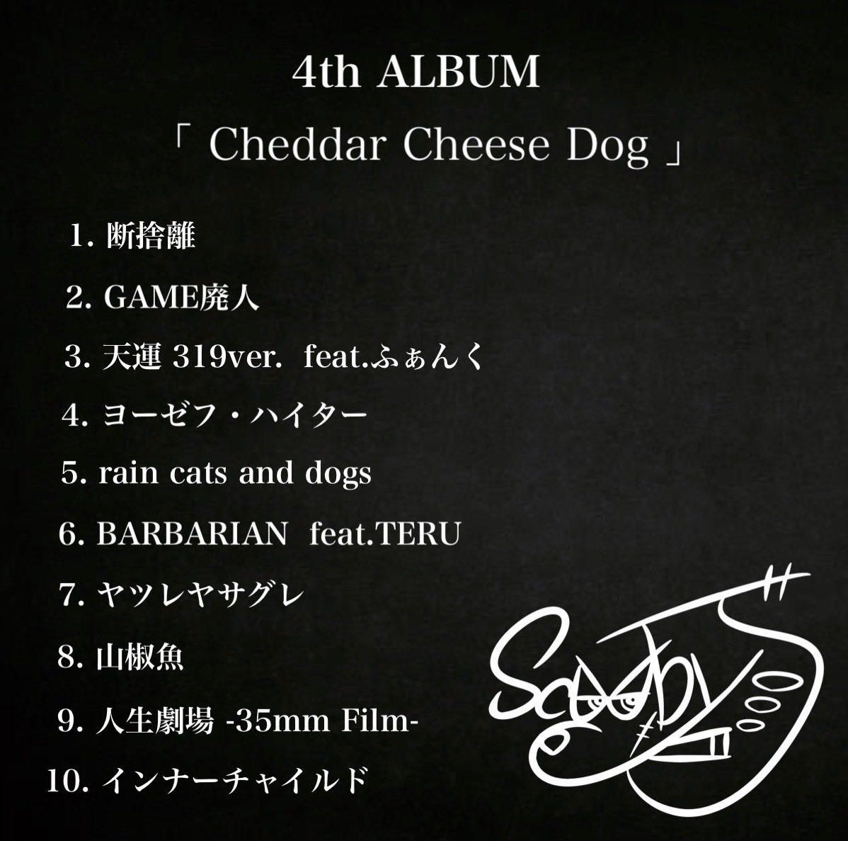 【告知】
来週9月10日(土)に4thアルバム「Cheddar Cheese Dog」をリリース致します。

・Scooby J
 4thアルバム「Cheddar Cheese Dog」

客演
・ふぁんく
・TERU

mix&amp;mastering
・GreasemasterH

各種配信サイト
linkco.re/uuRu79FV?lang=…
