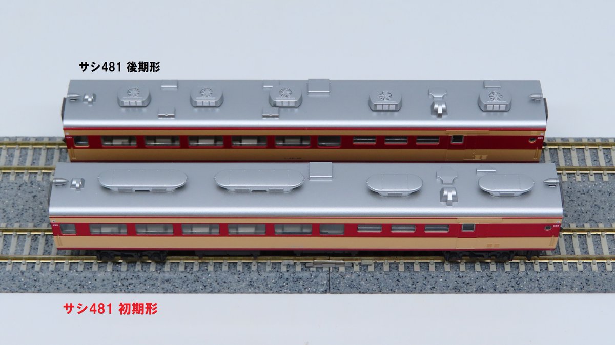 KATO Nゲージ　485形 キノコ形クーラー】 「485系初期形 6両基本セット」にはサロ481形