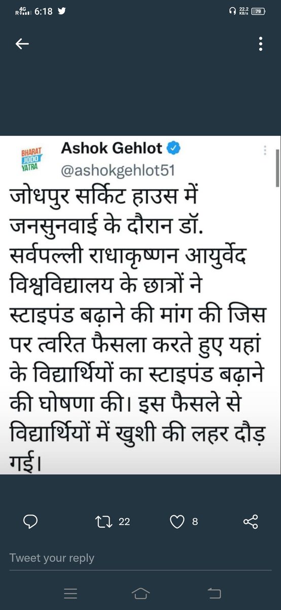 Monikac67193470's tweet photo. #Ayu_university_UG_PG_stipendOrder
माननीय मुख्यमंत्री जी
@ashokgehlot51
@drsubhashg
दिये_तले_अंधेरा 
हमें विश्वास है कि उक्त पंक्तियां आपके प्रशासन में अस्तित्व नहीं रखती हैं
हमारे विश्वास को कायम रखिए !
#मुख्यमंत्री_जी_वादा_पूरा_करो https://t.co/DIeprSV4Dg