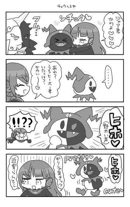 ゼ→なほ ぶりっこすな 